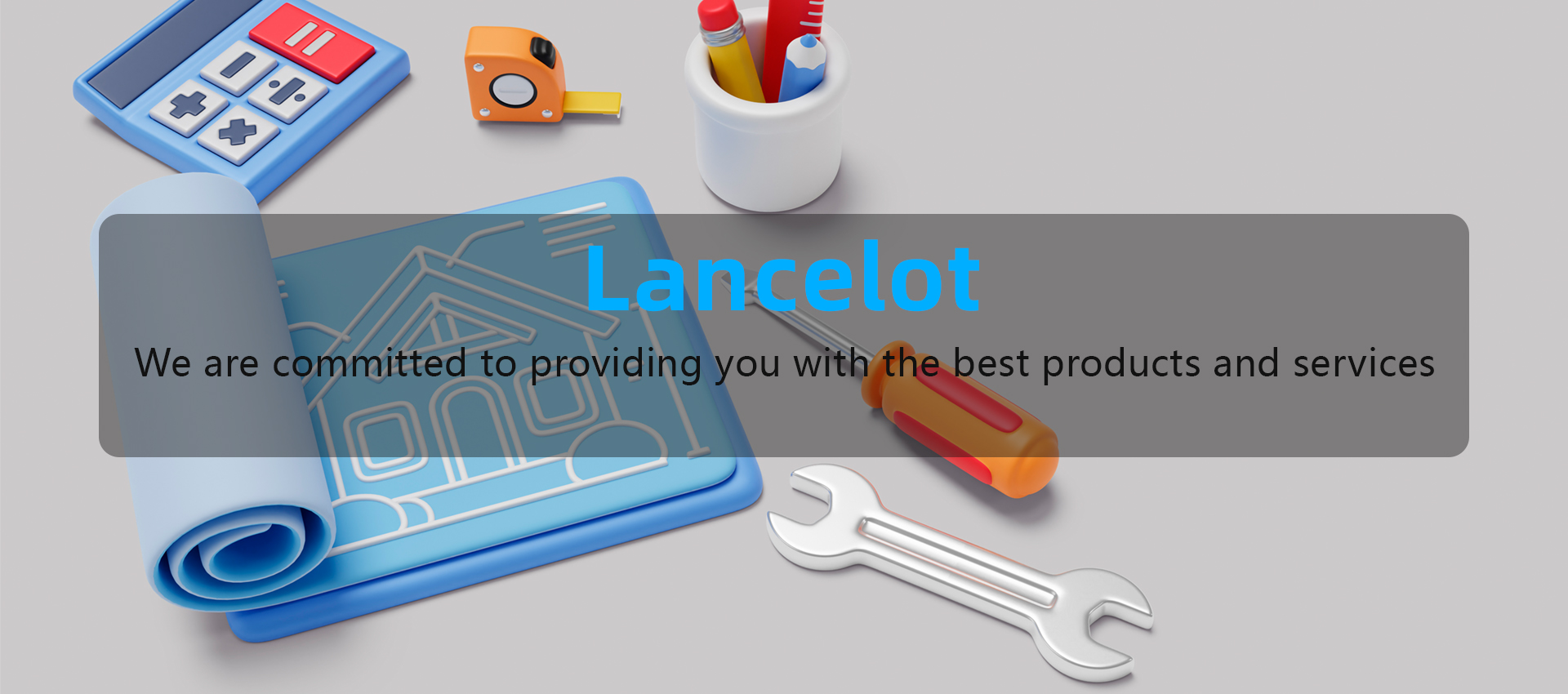 lancelot 技术支持